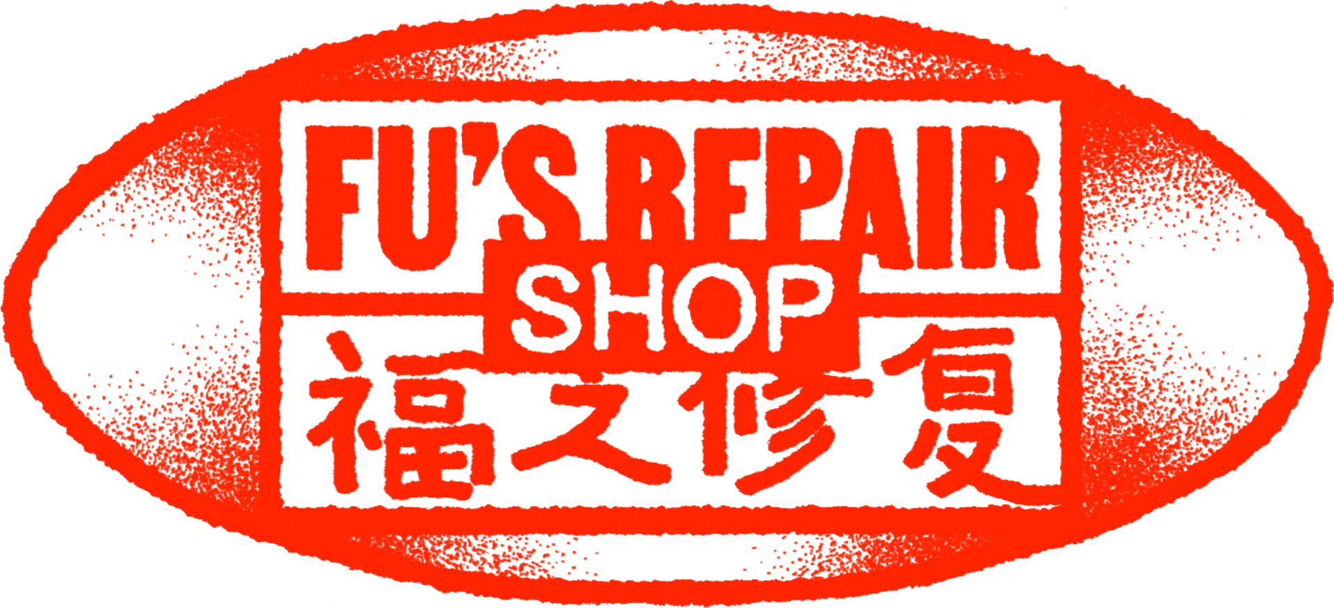 FU’s Repair Shop Restaurant - Picture