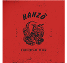 Hanzo Izakaya Restaurant - Logo