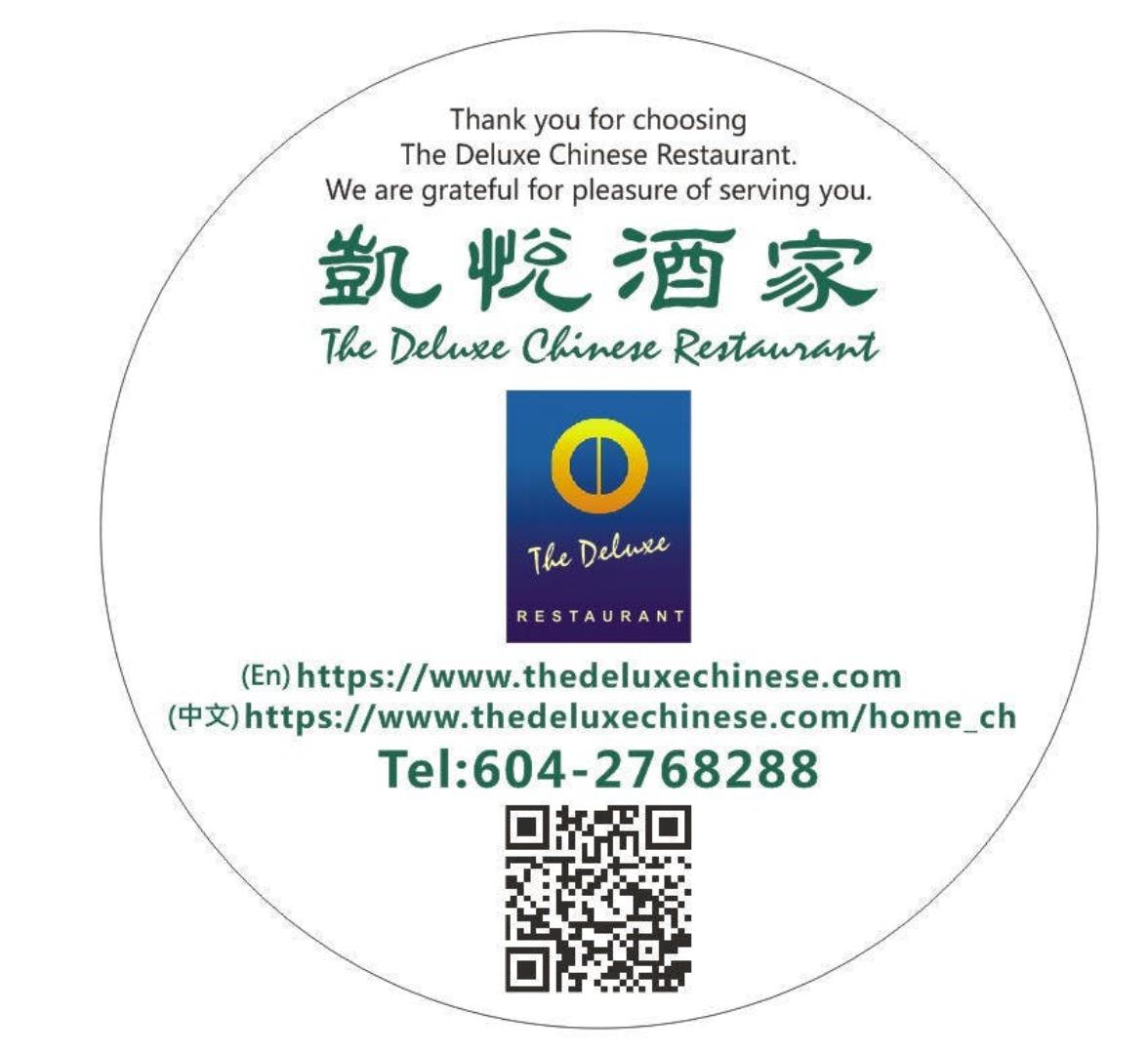 The Deluxe Chinese Restaurant Restaurant - Picture
